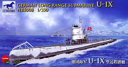 ドイツ Uボート U-9型 潜水艦 (遠洋型) プラモデル (ブロンコモデル 1/350 潜水艦モデル No.NB5008) 商品画像