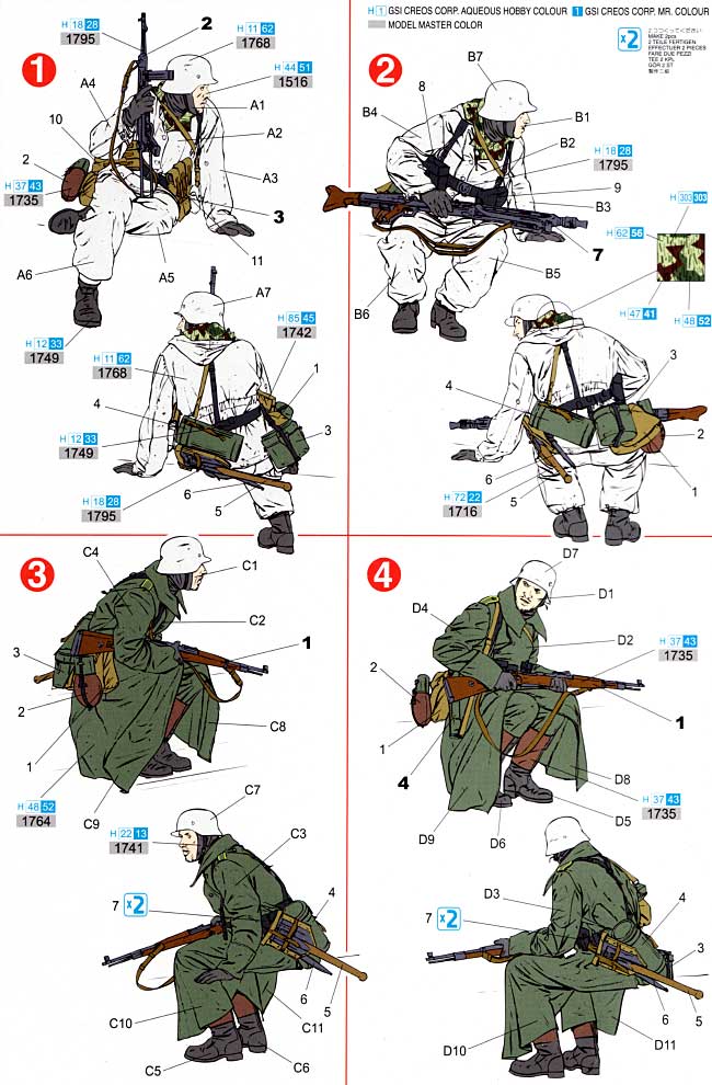 ドイツ 冬季戦車搭乗兵 1943-44 プラモデル (ドラゴン 1/35 '39-'45 Series No.6513) 商品画像_1