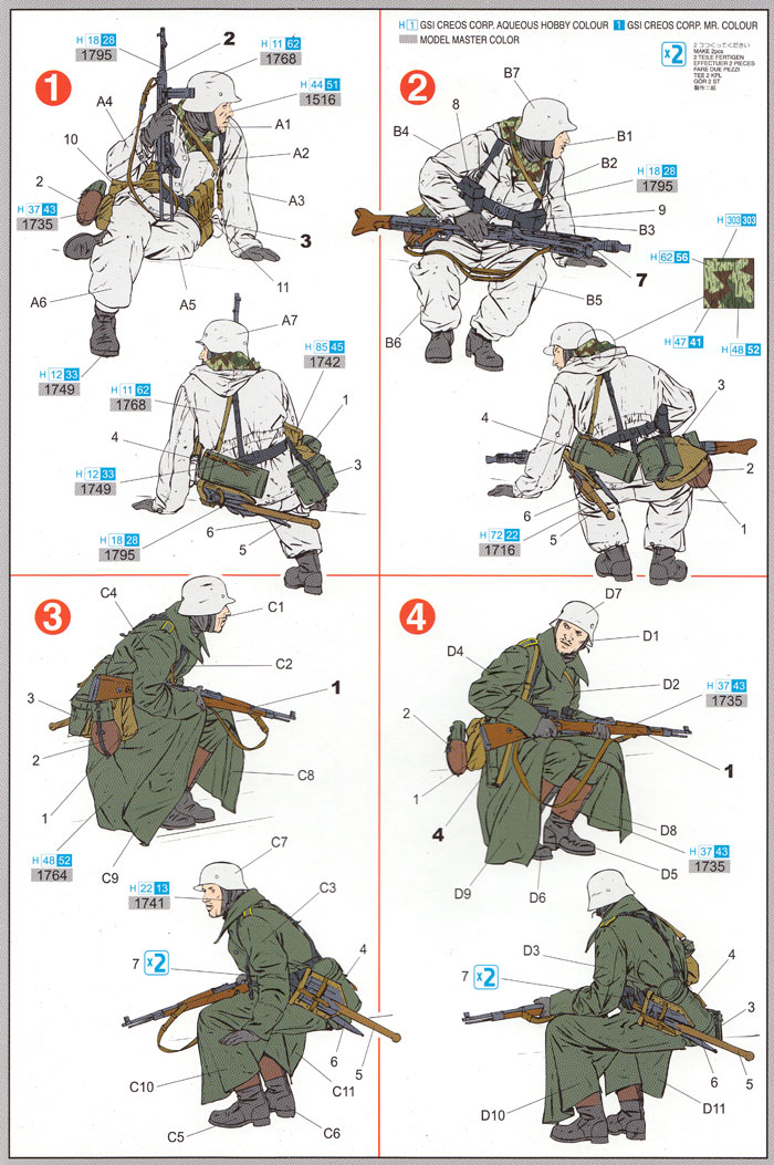 ドイツ 冬季戦車搭乗兵 1943-44 プラモデル (ドラゴン 1/35 '39-'45 Series No.6513) 商品画像_2