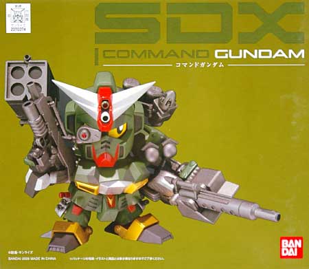 コマンドガンダム フィギュア (バンダイ SDX No.2070374) 商品画像