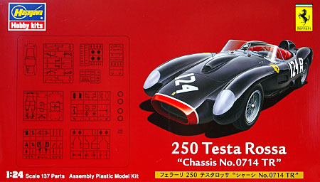 フェラーリ 250 テスタロッサ シャーシ No.0714 TR プラモデル (ハセガワ 1/24 自動車 限定生産 No.20246) 商品画像