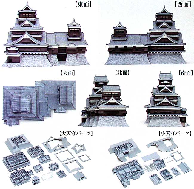 熊本城 プラモデル (VANCE プロジェクト  No.001) 商品画像_2