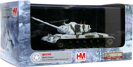 M46 パットン 朝鮮戦争 冬季迷彩 完成品 (ホビーマスター 1/72 グランドパワー シリーズ No.HG3703) 商品画像