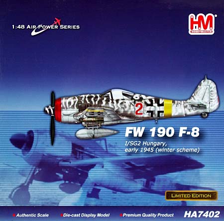 フォッケウルフ Fw190F-8 I/SG2 ウィンター スキーム 完成品 (ホビーマスター 1/48 エアパワー シリーズ （レシプロ） No.HA7402) 商品画像