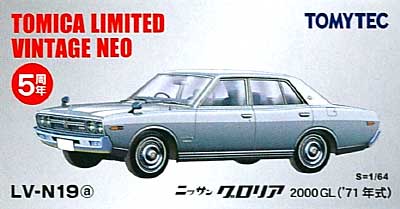 ニッサン グロリア 2000GL 