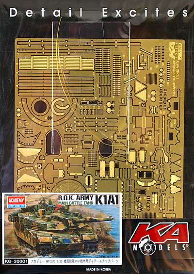 韓国陸軍 K1A1戦車用 ディテールアップパーツ (アカデミー対応) エッチング (KA Models AFV用 エッチングパーツ No.KG30001) 商品画像