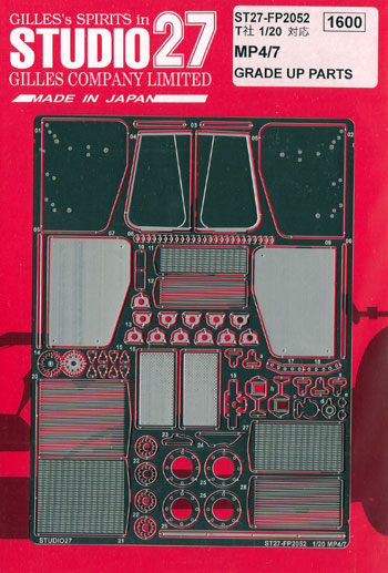 マクラーレン MP4/7 グレードアップパーツ エッチング (スタジオ27 F-1 ディテールアップパーツ No.FP2052) 商品画像