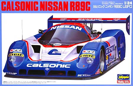 カルソニック ニッサン R89C (JSPC) プラモデル (ハセガワ 1/24 自動車 限定生産 No.20245) 商品画像