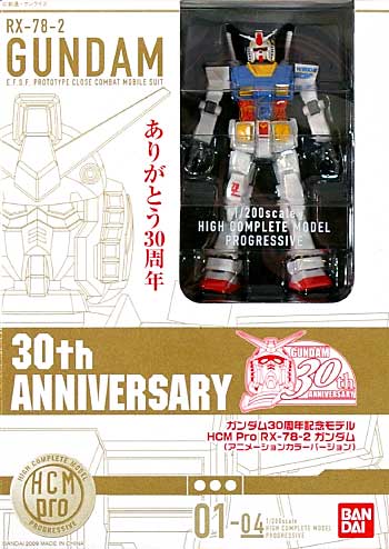 RX-78-2 ガンダム アニメーションカラーバージョン (ガンダム30周年記念モデル) フィギュア (バンダイ ハイコンプリートモデル プロ （HCM Pro） No.001-04) 商品画像