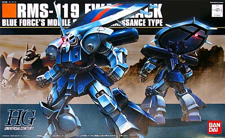 RMS-119 アイザック プラモデル (バンダイ HGUC (ハイグレードユニバーサルセンチュリー) No.096) 商品画像