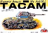ルーマニア陸軍 対戦車自走砲 Pz35ｔ/R-2 T.A.C.A.M (タカム)