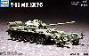 ソビエト軍 T-55 KMT-5 マインローラ