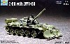 ソビエト軍 T-55 BTU-55 ドーザ