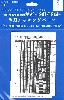 旧日本海軍敷設艦 津軽 専用エッチングパーツ