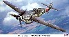 メッサーシュミット Bｆ109G-14/AS 第300戦闘航空団