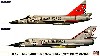 F-102A & F-106A デルタ コンボ