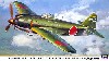川西 N1K1-Ja 局地戦闘機 紫電 11型 甲 横須賀航空隊