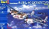 P-38L/M ライトニング