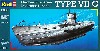 ドイツ潜水艦 Uボート Type 7C