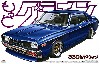 330 セドリック