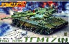 MBT-99A テムジン