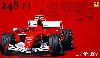 フェラーリ 248 F1