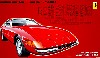 フェラーリ 365GTB4 デイトナ 40周年記念モデル