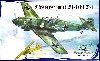 メッサーシュミット Bf-109 D-1