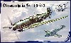 メッサーシュミット Bf-109C-3