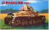 オチキス H35 軽戦車 初期型 (1940年 フランス戦)