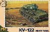 ロシア KV-122 重戦車