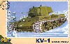 ロシア KV-1 重戦車 1939年型
