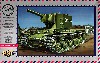 ロシア KV-2 重戦車 ドレッドノート