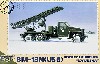 ロシア BM-13N カチューシャ スチュードベイカー US6車台