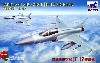 パキスタン空軍 JF-17 ジェット戦闘機