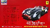 フェラーリ 250 テスタロッサ シャーシ No.0714 TR