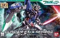 バンダイ HG ガンダム00 GN-001RE2 ガンダムエクシア リペア 2