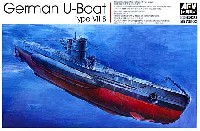 ドイツ海軍 潜水艦 Uボート タイプ 7B