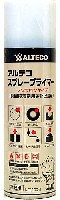 アルテコ スプレープライマー (瞬間接着剤用硬化促進剤) (100ml入)