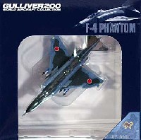 ワールド・エアクラフト・コレクション 1/200スケール ダイキャストモデルシリーズ F-4EJ改 ファントム 2 第3航空団 第8飛行隊 (三沢基地) 洋上迷彩 w/AAM (57-8354)