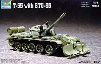 トランペッター 1/72　ミニＡＦＶシリーズ ソビエト軍 T-55 BTU-55 ドーザ