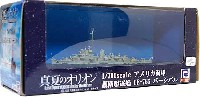 米国海軍駆逐艦 DE-766 パーシバル (塗装済み完成品) (真夏のオリオン)