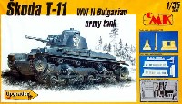 CMK 1/35 AFVモデルキット ブルガリア軍 シュコダ T-11 軽戦車 (レジン+エッチング付)