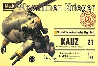 カウツ (Panzer Kampf Anzug [Weltraum] Ausf K)