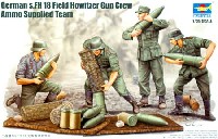 トランペッター 1/35 ＡＦＶシリーズ ドイツ軍砲兵セットNo.2 装填中