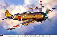 ハセガワ 1/32 飛行機 限定生産 中島 キ84 四式戦闘機 疾風 本土防空戦