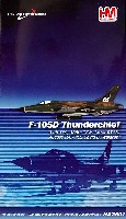 ホビーマスター 1/72 エアパワー シリーズ （ジェット） F-105D サンダーチーフ ハノイ・スペシャル