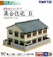 集合住宅 B (モルタルアパート)