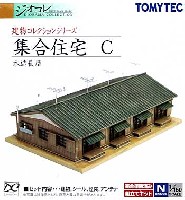 集合住宅 C (木造長屋)