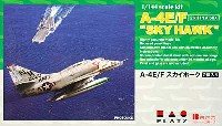 プラッツ 1/144 プラスチックモデルキット アメリカ海軍 艦上攻撃機 A-4F スカイホーク (2機セット)